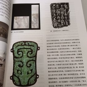 河南博物院院刋第一辑