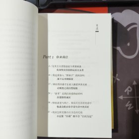 走过路过，不要错过（一版一印）张天舒心理学文集