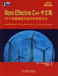 More Effective C++中文版