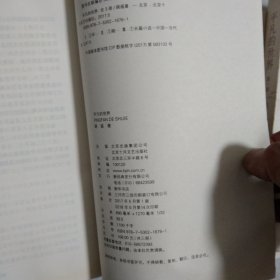 平凡的世界 1.2.3全