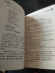 奔向日出：《荒漠甘泉》系列终篇