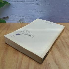 1846年的沙龙：波德莱尔美学论文选