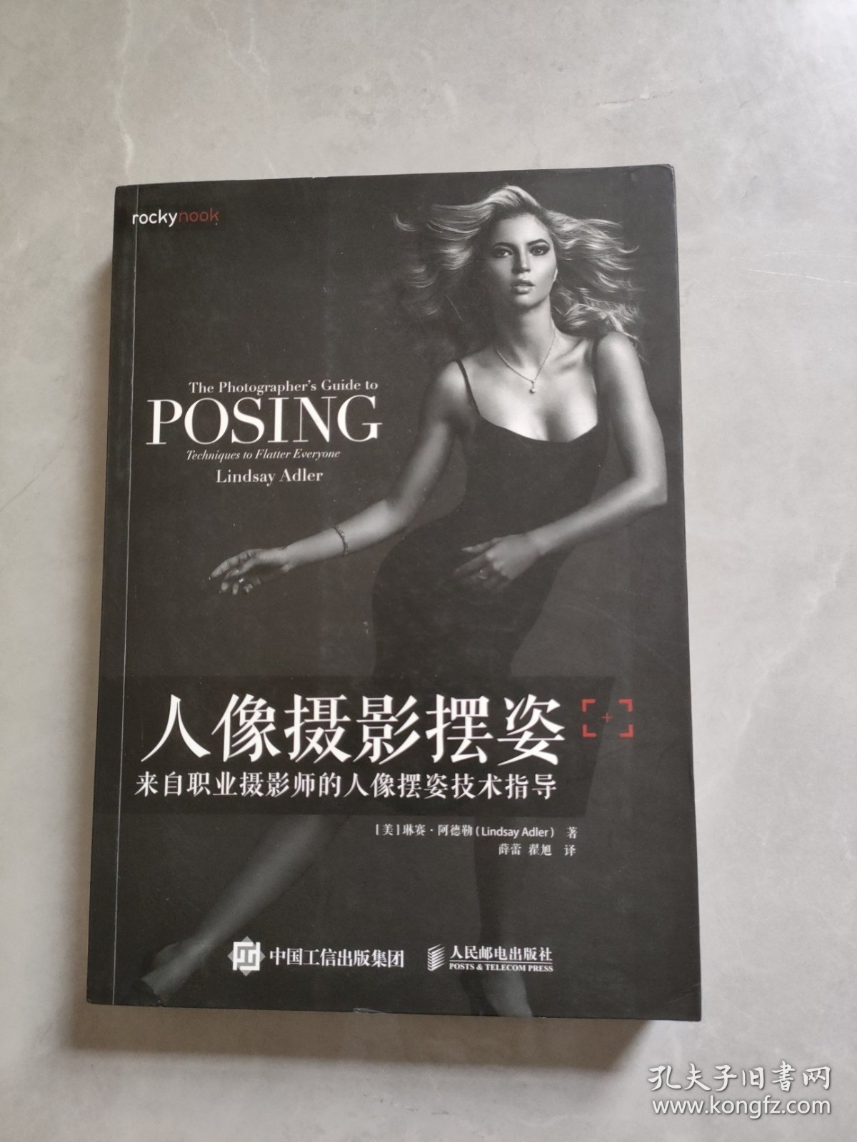 人像摄影摆姿来自职业摄影师的人像摆姿技术指导