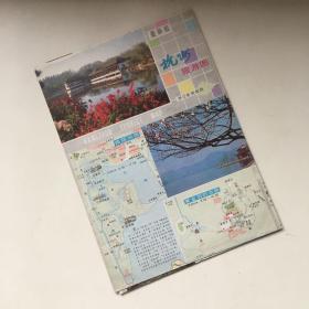 杭州旅游图【1992年版】