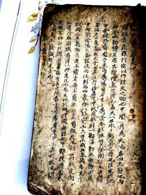 高层次阴阳师必备，明清时期阴阳师手抄《罗经三十七层详解》超大开本一厚册全。一般罗经解至二十八层，解至三十七层的极少，要想成为高层次的阴阳师就必须弄懂罗经三十七层。