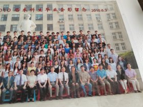 照片 南开大学文学院2010届本科生毕业合影留念 (背面有人名)