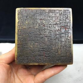 旧藏精品寿山石毛主席诗词闲章印章D006246
尺寸：80mm80mm42mm 
重量：770克