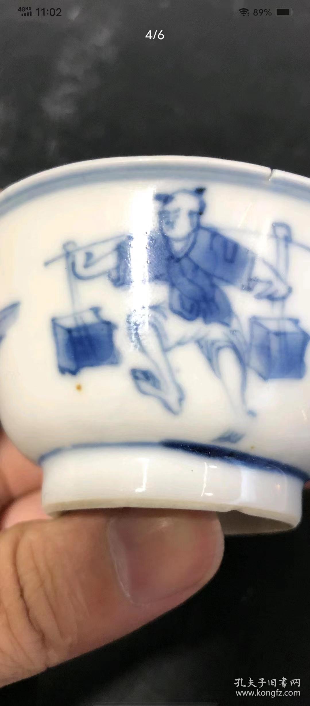 康熙人物压手杯