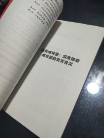 短线为王