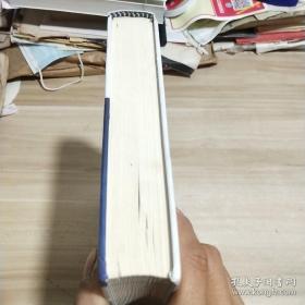 法医损伤学(第2版)