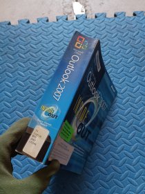 Microsoft Office Outlook 2007