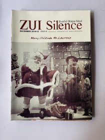 ZUI Silence