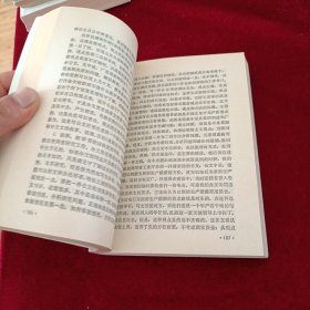 应用写作资料汇编