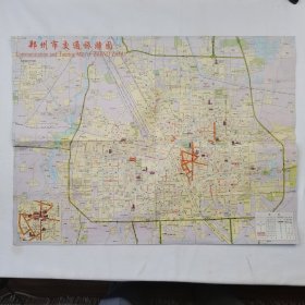 1997年鄭汴洛交通旅游圖