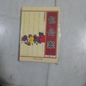 小学生一点通