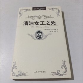 阿加莎·克里斯蒂侦探推理“波洛”系列（全32册）