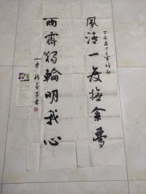 曲阜书协主席 韩益书法参展作品 四尺整张，还是之前写的好 韩益 ，1957年出生于嘉祥中医世家。斋号纳川书屋，别署悟庐，无逸斋，虹园，逸园，崇汉堂，醉晋草堂。 系中国书法家协会会员， 中国楹联协会会员，中国楹联书法艺术委员会委员 ,山东省书法家协会理事， 济宁书法家协会副主席， 济宁市诗词楹联学会副会长，曲阜书法家协会主席，孔子书画研究院院长，曲阜诗社名誉社长，鲁风书法社社长。