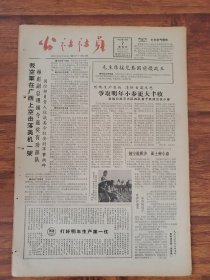 公社社员1965.10.7