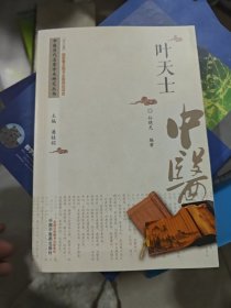 中医历代名家学术研究丛书 潘桂娟 主编；孙晓光 编著