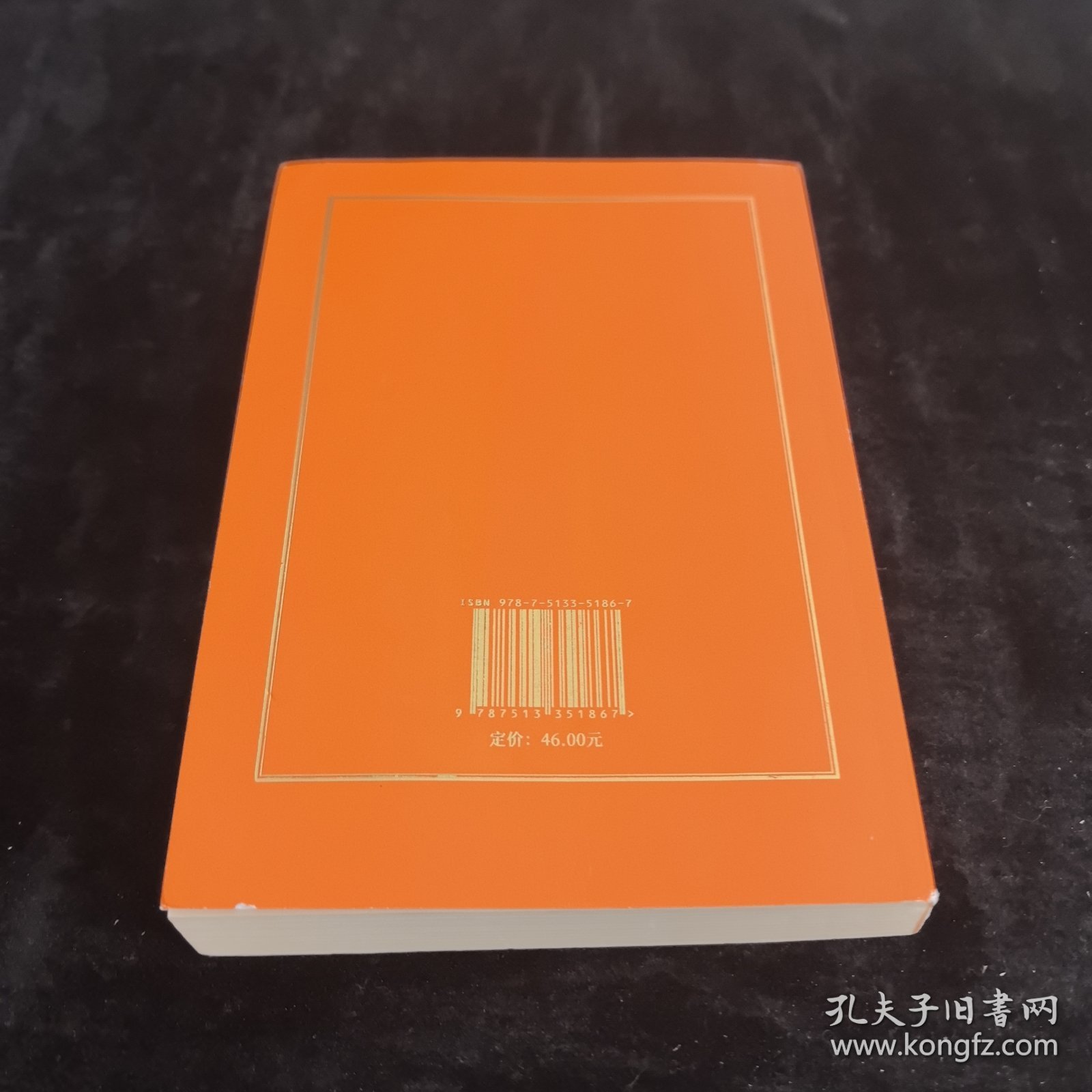 平成时代