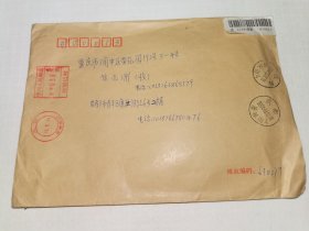 2004年成都暑袜街25双圈邮戳实寄封