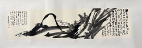 唐书安 写意山水 作品尺寸：17x69cm