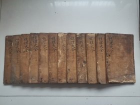明刻明印，地理大全，存十二册