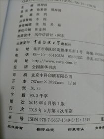 我是小小朗诵家系列：小朗诵家阶梯训练（10-12岁）