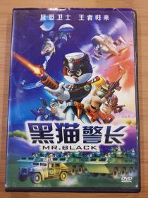 版本自辩 瑕疵 拆封 大陆 动画 电影 1碟 DVD 黑猫警长