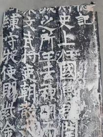 古旧拓片一批，约100幅，保老保真，有残破，品相不好，有的字大如牛头，一张一个字，像泰山金刚经，董其昌拓片品相尚可，整整一本子，合售价格3万5千元，35000元。给别人代卖的，如有意购买者可拍全图。单买可议价，诚心出售，保老保真。