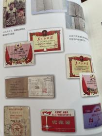 南通市档案馆《江心沙青春记忆》都是知青老照片