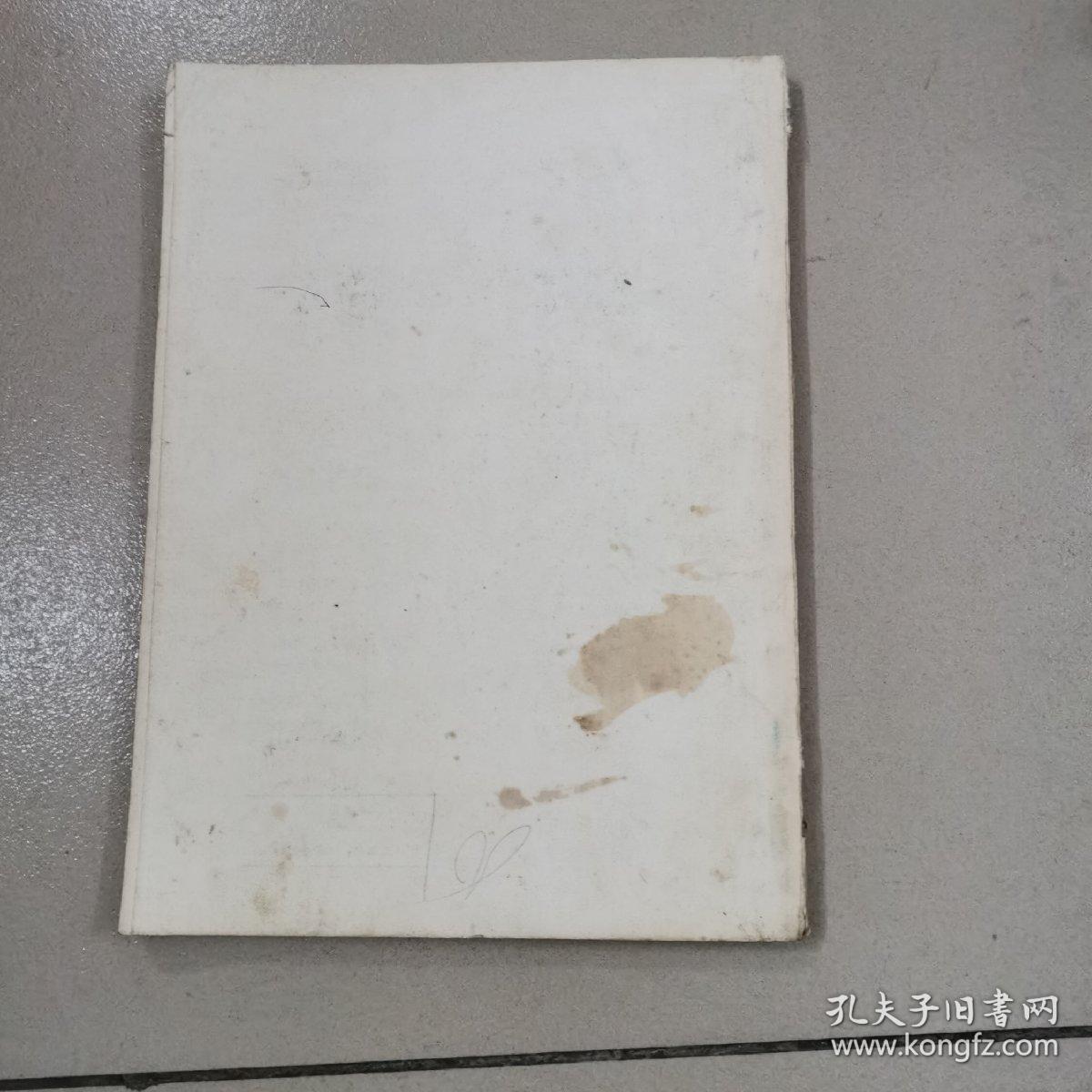 点击查看原图 湟源曲艺选集