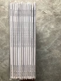 NCPA国家大剧院 2023年 月刊 全年1-12期（总第175-186期）未拆塑封 共12本合售 杂志