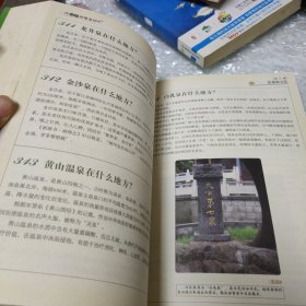 一次完全读懂茶经