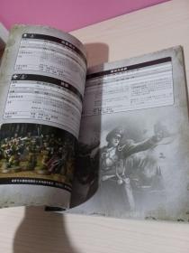warhammer 40000 index：imperium2