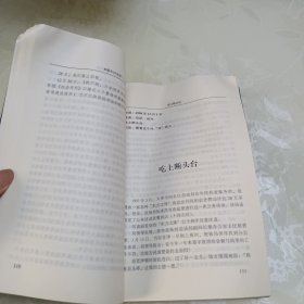 呐喊丛书-本报今日出击.呼唤公平