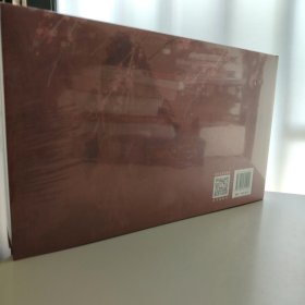 绘长安：大唐生活志