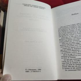 法文原版:les droits de L'homme universalité et Renouveau 1789-1989