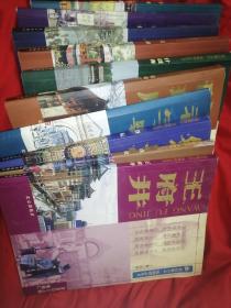 北京地方志，风物图志丛书，十册
