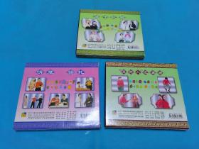 【3VCD】二人转《傻子玩猫》《情孽  医托》《“傻男人”也潇洒》(弱九品)〈所有音像制品，版本自鉴！！！！由于属于特殊可复制性商品，售出不接受任何原因的退换，不退不换!试听可以正常播放，请看好图片下单，播放器不同，播出的声音不同，不保音质!  〉