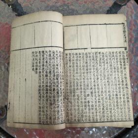 雍正版《四书或问语類集解释註大全》存大学三卷全，中庸四卷全，孟子十四卷全，论语1--7卷。共计三函三十册。蓝牌记大开本，古吴致和堂梓行。原装原函，品相不错！