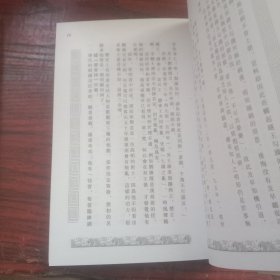 为你解掌相，两本