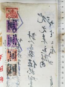 1949年10月，上海老西门方斜路口的“致和南砖灰行”毛笔收据，贴民国改值人民币税票