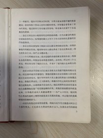 金正日人民的领导者 1