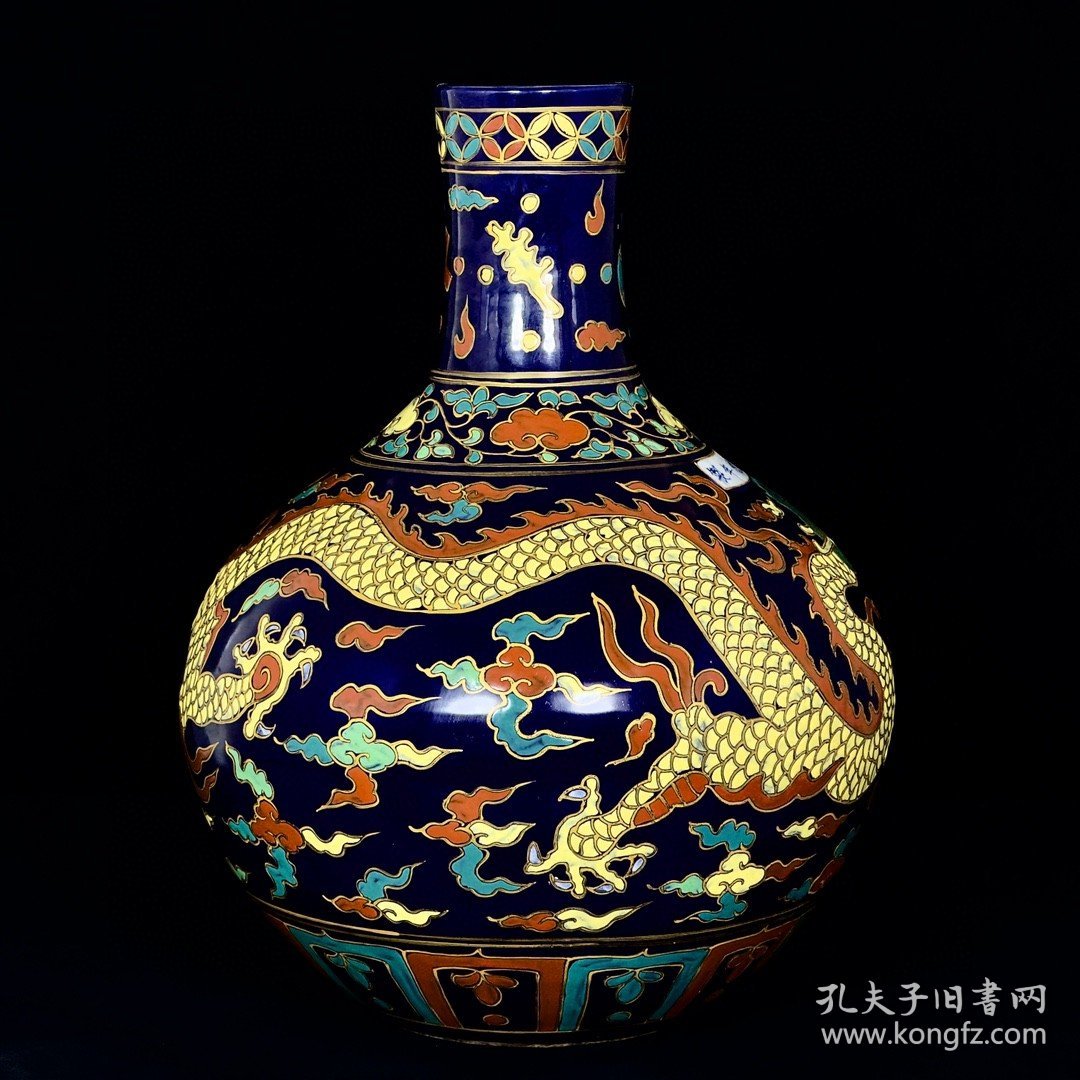 明宣德霁蓝釉五彩龙纹天球瓶 43/34厘米
