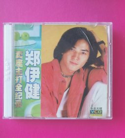 歌曲•郑伊健卖座主打全纪录VCD