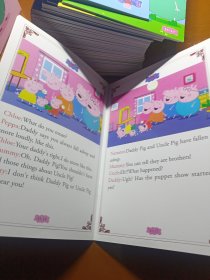 粉红猪小妹第一季 全52册
