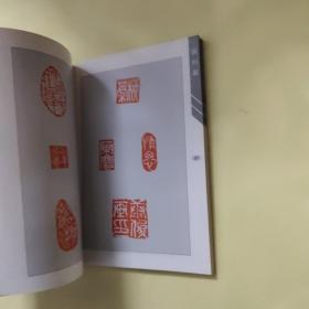 签名本 夕阳情 柳叔文 刘康俊书画集