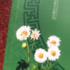 彩色图解《神农本草经》/超值全彩养生馆