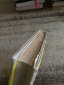 王立群：读史有学问 书衣磨损 变色